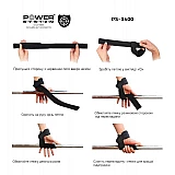 Кистевые ремни Power System Power Straps PS-3400 Black/Red