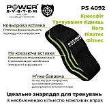 Эспандер для пилатеса Power System PS-4092 Booty Band LVL 2 Black/Green