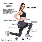 Эспандер для пилатеса Power System PS-4093 Booty Band LVL 3 Black/Grey