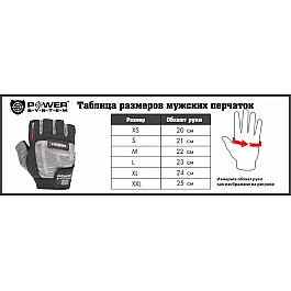 Перчатки для фитнеса и тяжелой атлетики Power System Workout PS-2200 Blue L