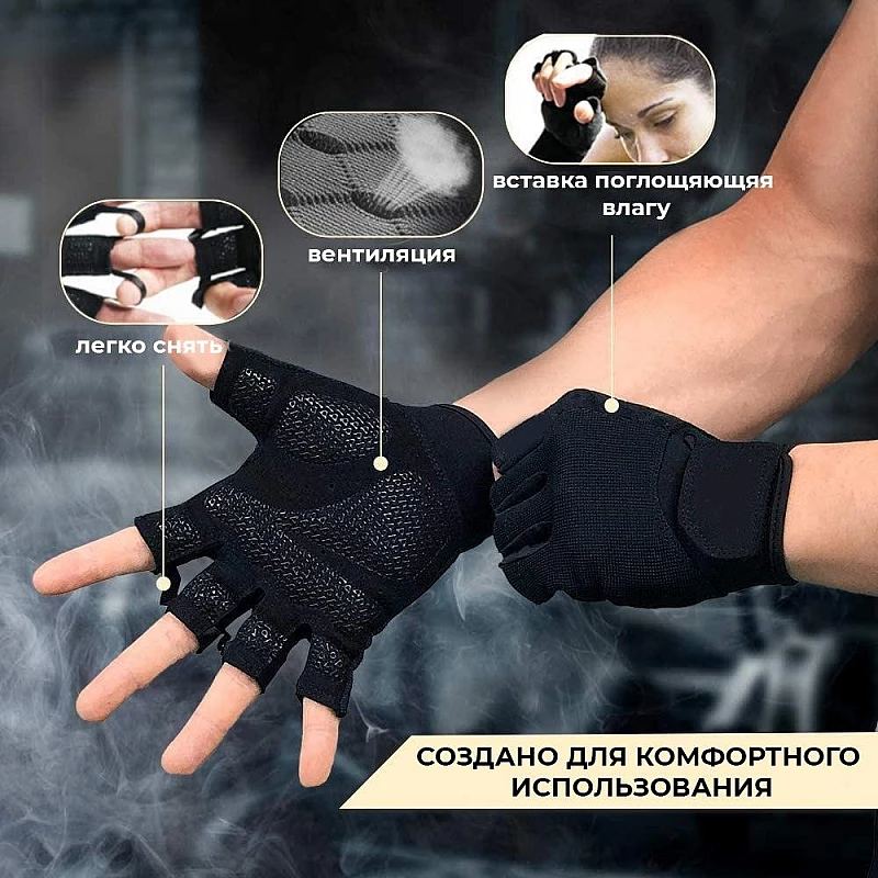 Перчатки для фитнеса и тяжелой атлетики Power System Fitness PS-2300 Black/White S