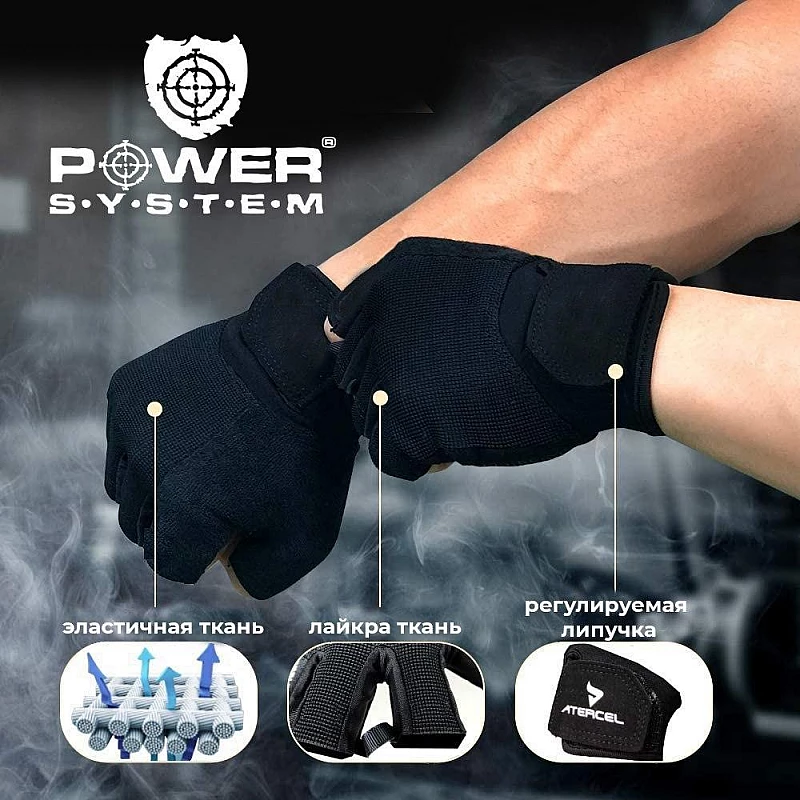 Перчатки для фитнеса и тяжелой атлетики Power System Fitness PS-2300 Black/White S