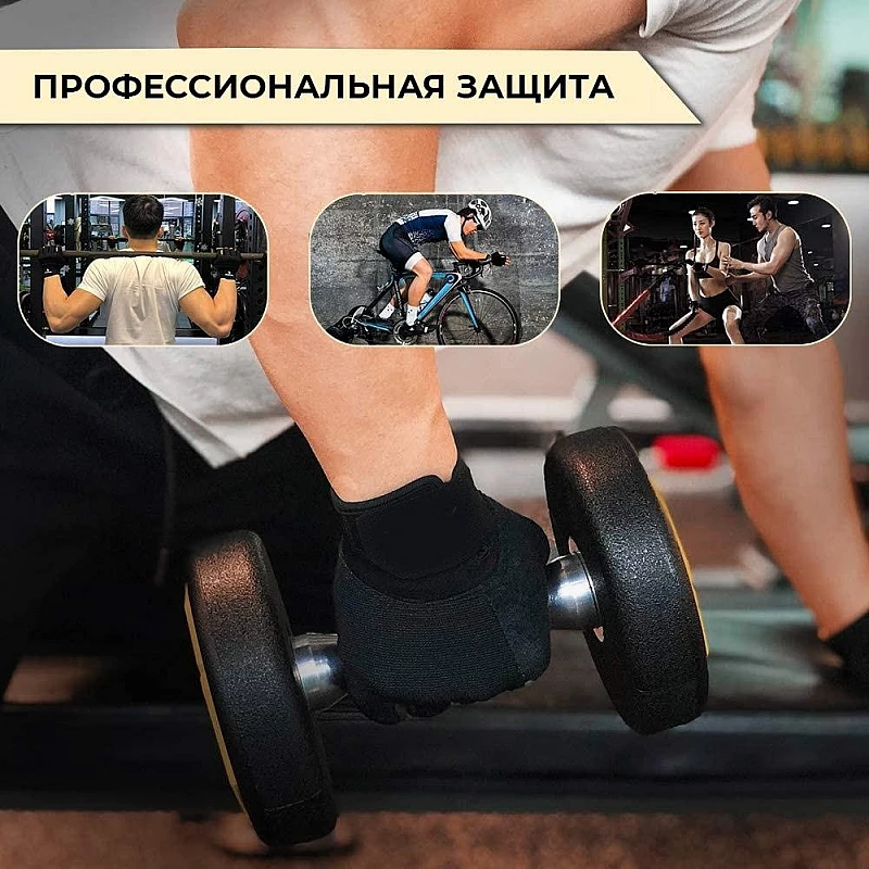 Перчатки для фитнеса и тяжелой атлетики Power System Fitness PS-2300 Black/White S
