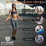 Скоростная скакалка Power System Ultra Jump Rope PS-4064 Silver