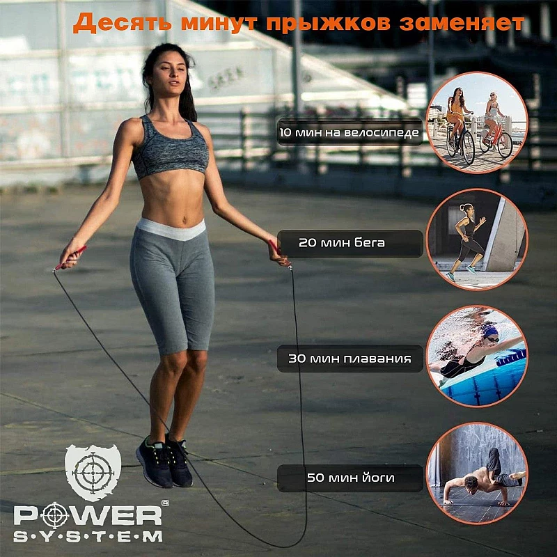 Скоростная скакалка Power System Ultra Jump Rope PS-4064 Silver