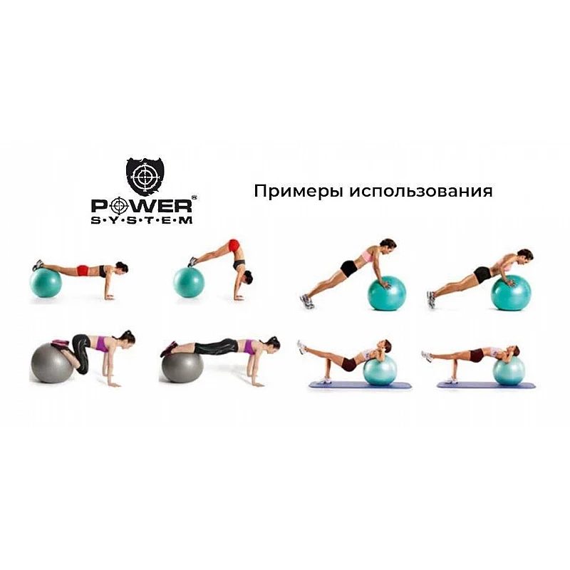 Мяч для фитнеса и гимнастики Power System PS-4012 65 cm Blue