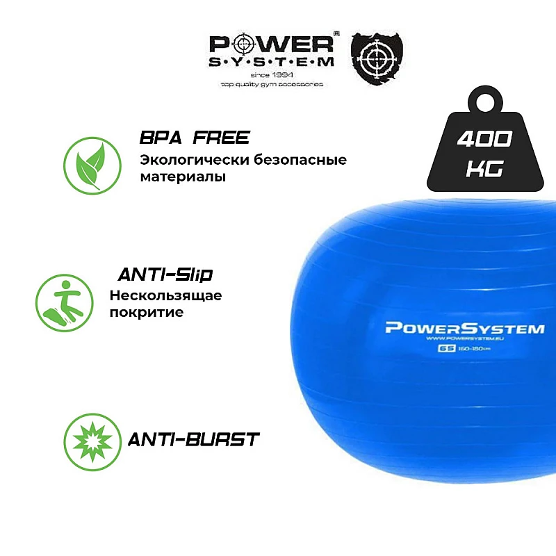 Мяч для фитнеса и гимнастики Power System PS-4012 65 cm Blue
