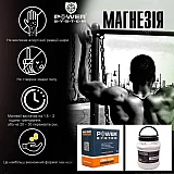 Магнезия сухая PowerSystem PS-4090 Powder Chalk 500G