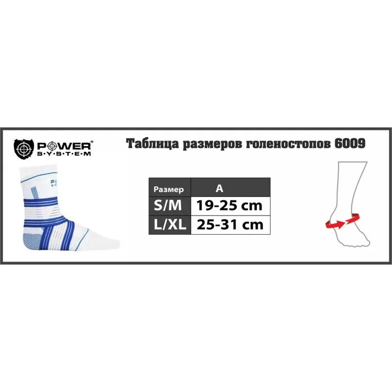 Спортивный бандаж на голеностоп Power System Ankle Support Pro PS-6009 Blue/White L/XL