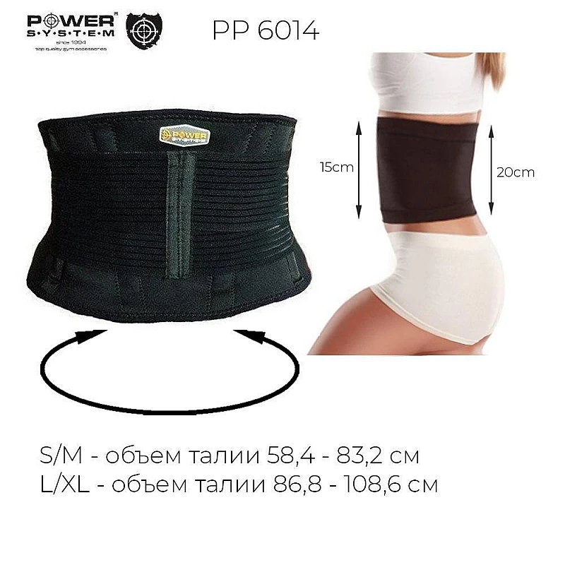 Пояс для поддержки спины Power System Neo Back Support PS-6014 S/M