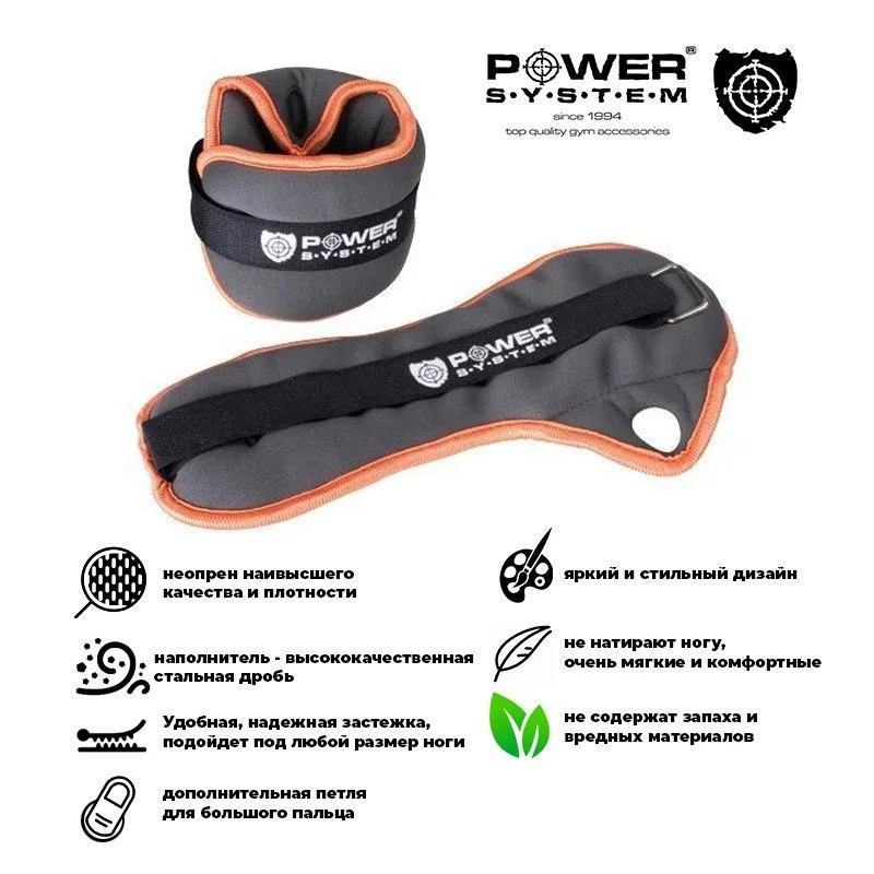 Отягощения для запястья фиксированные Power System 0.5 kg PS-4043 (пара)