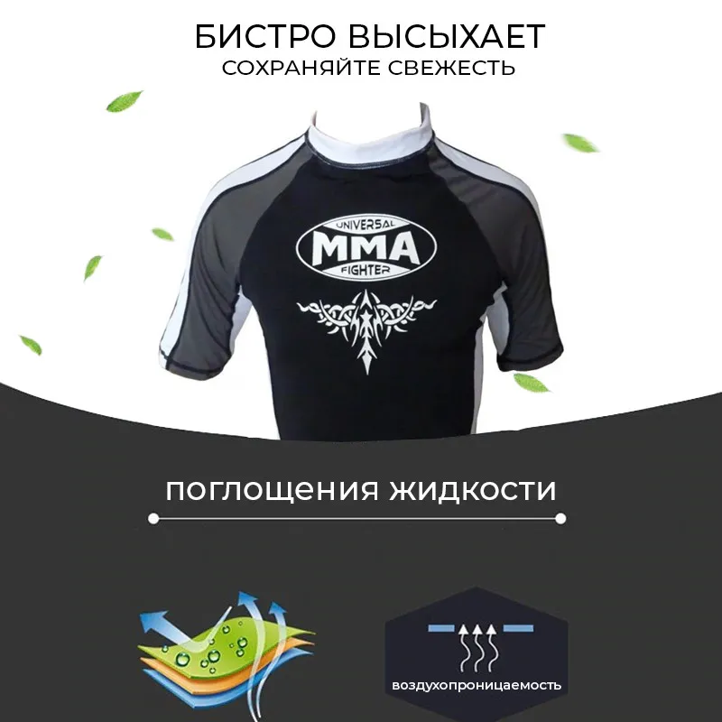 Рашгард для MMA Power System 003 Scorpio L Black/White