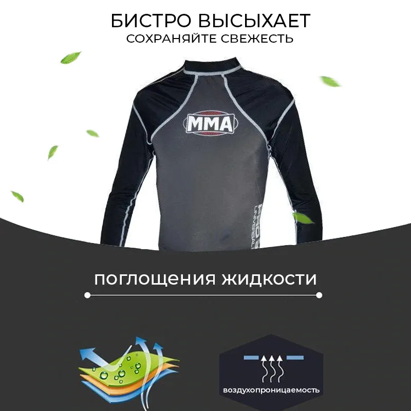 Рашгард для MMA Power System 010 Combat S Grey/Black