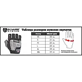 Перчатки для фитнеса и тяжелой атлетики Power System Workout PS-2200 Blue XXL