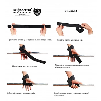 Кистевые ремни Power System PS-3401 Lifting Straps Duplex Black/Red