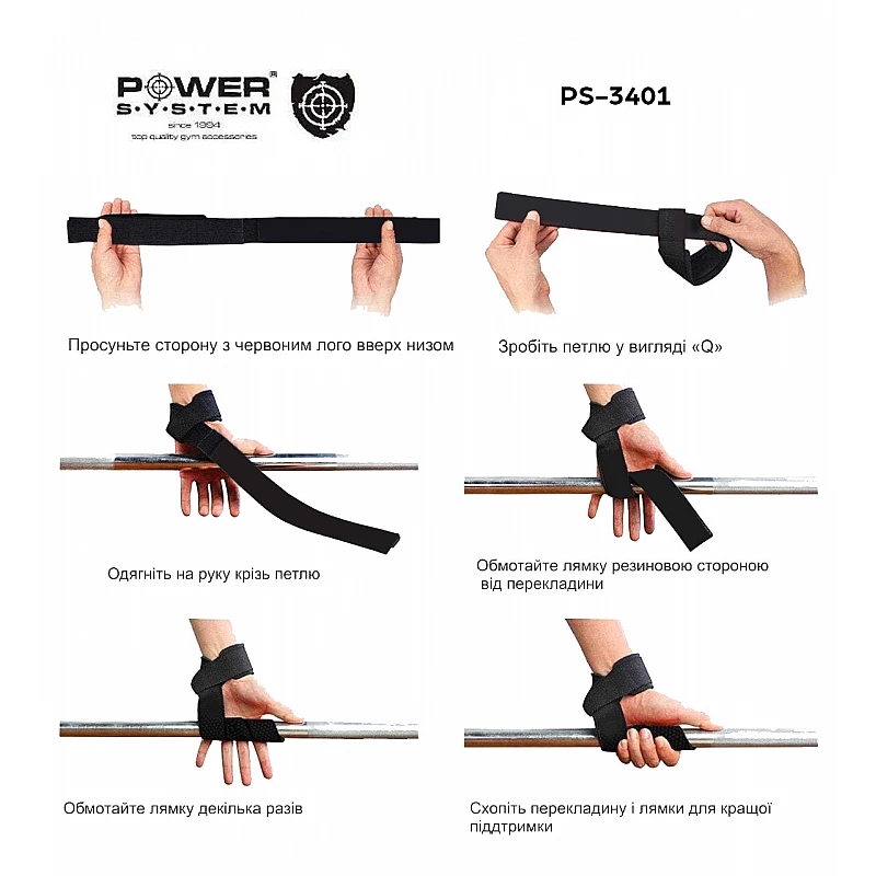 Кистевые ремни Power System PS-3401 Lifting Straps Duplex Black/Red