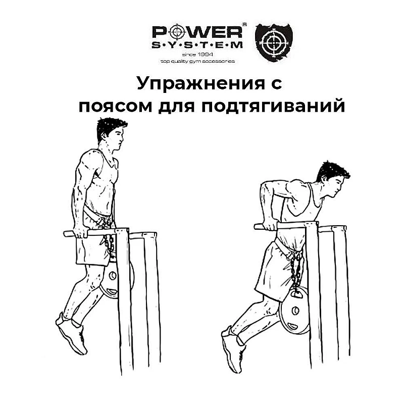 Пояс для отягощений Power System Dipping Beast PS-3860 Black/Red