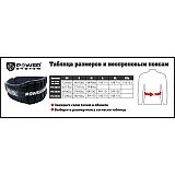 Неопреновый пояс для тяжелой атлетики Power System Neo Power PS-3230 Black/Red L
