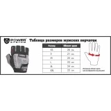 Перчатки для фитнеса и тяжелой атлетики Power System Workout PS-2200 Black XS