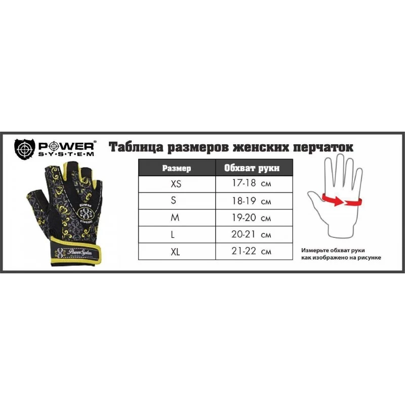 Перчатки для фитнеса и тяжелой атлетики Power System Cute Power PS-2560 женские Purple M