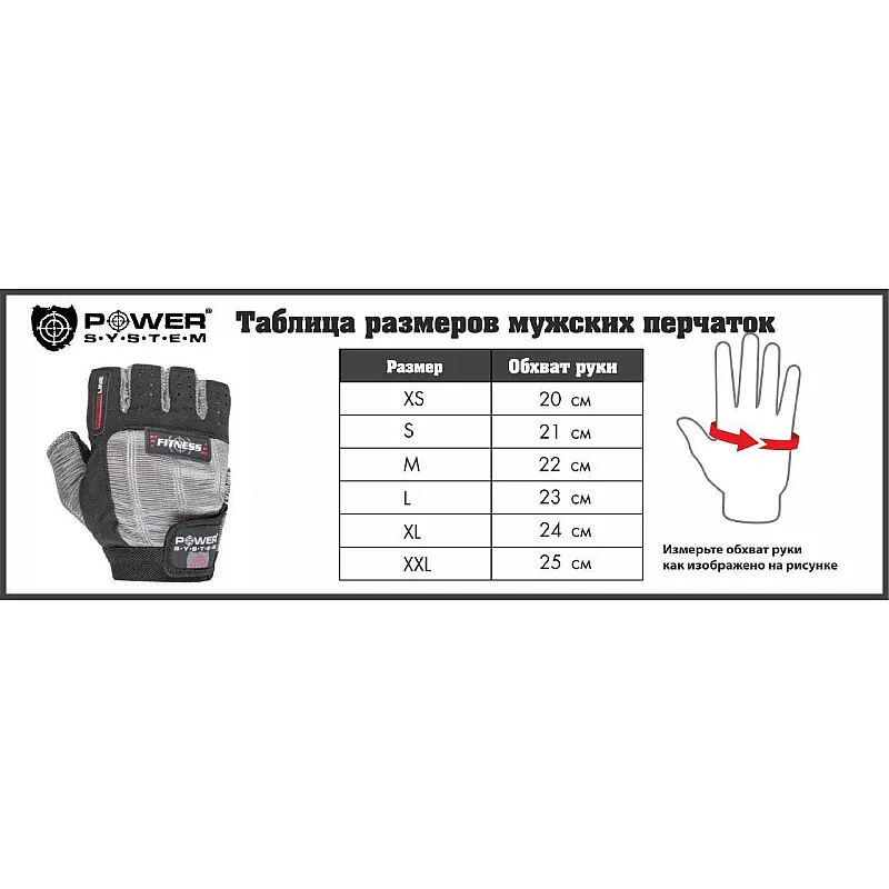 Перчатки для фитнеса и тяжелой атлетики Power System Ultimate Motivation PS-2810 Black Yellow Line L