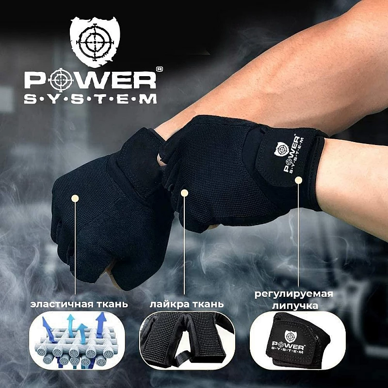 Перчатки для кроссфита с длинным пальцем Power System Cross Power PS-2860 Black/Red M
