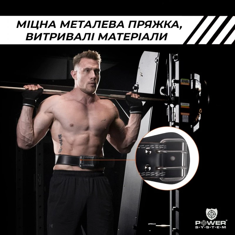 Пояс для тяжелой атлетики Power System PS-3100 Power Black S