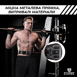 Пояс для тяжелой атлетики Power System PS-3100 Power Black L