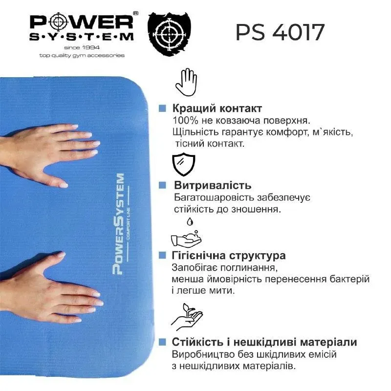 Коврик для йоги и фитнеса Power System PS-4017 Fitness-Yoga Mat Blue
