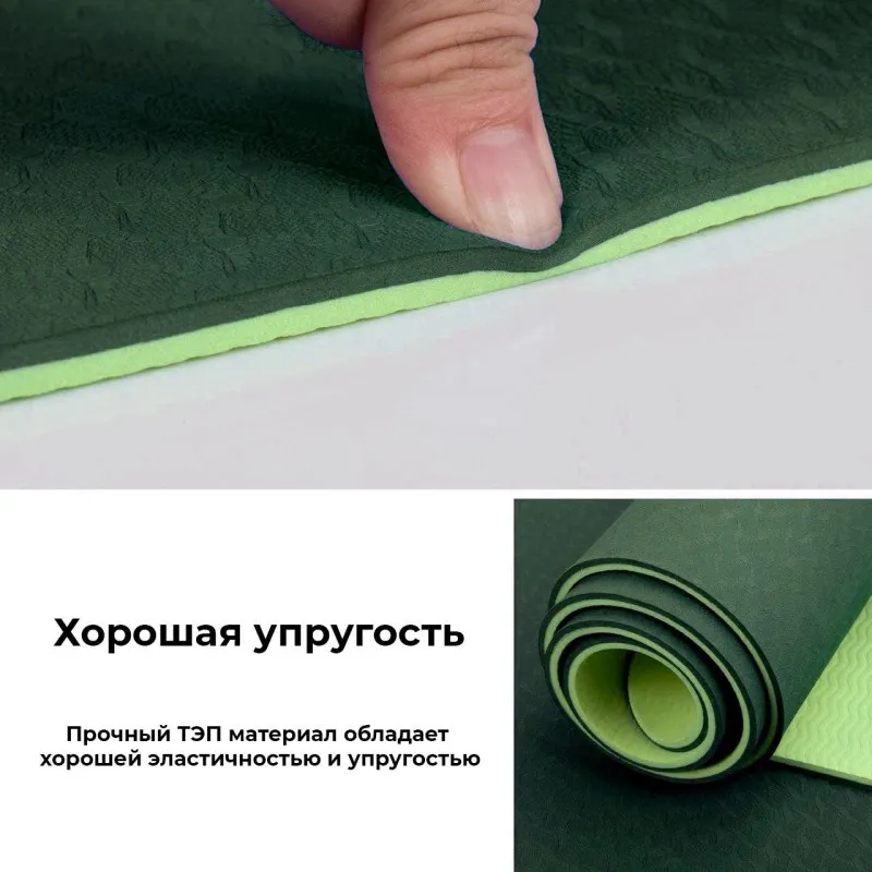Коврик для йоги и фитнеса Power System Yoga Mat Premium PS-4060 Green