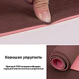 Коврик для йоги и фитнеса Power System Yoga Mat Premium PS-4060 Purple
