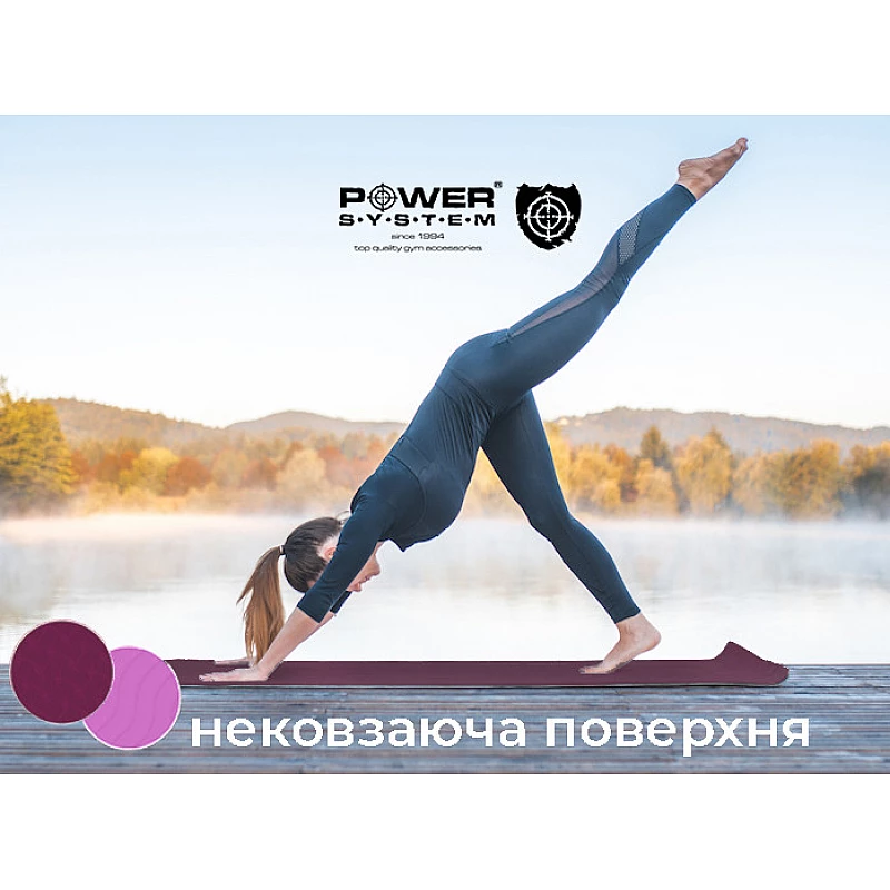 Коврик для йоги и фитнеса Power System Yoga Mat Premium PS-4060 Purple