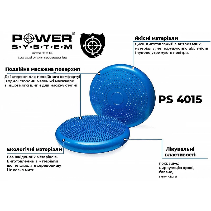 Балансировочный диск Power System Balance Air Disc PS-4015 Blue
