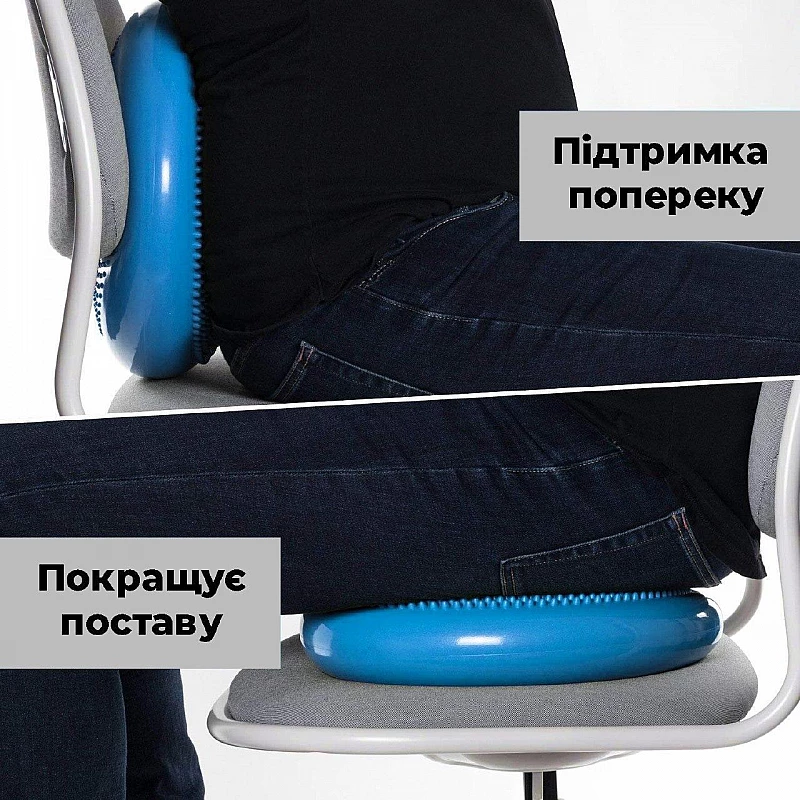 Балансировочный диск Power System Balance Air Disc PS-4015 Blue