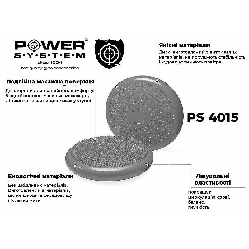 Балансировочный диск Power System Balance Air Disc PS-4015 Grey