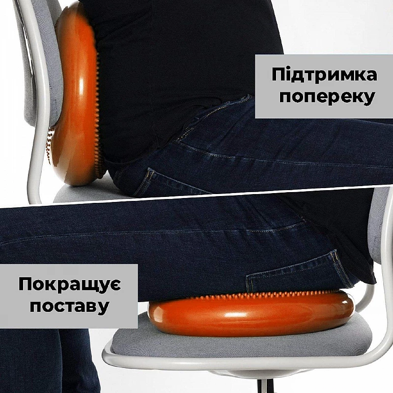Балансировочный диск Power System Balance Air Disc PS-4015 Orange