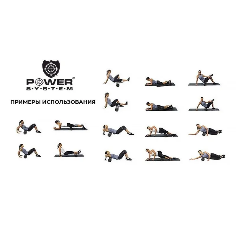Массажный ролик для фитнеса и аэробики  Power System Fitness Roller PS-4074 Grey (45*15)