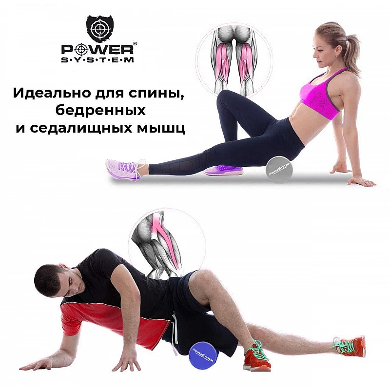 Массажный ролик для фитнеса и аэробики  Power System Fitness Roller PS-4075 Pink (90*15)