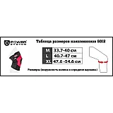 Наколенник спортивный Power System Neo Knee Support PS-6012 Black/Red M