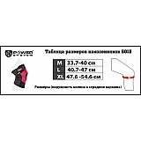 Наколенник спортивный Power System Neo Knee Support PS-6012 Black/Red XL