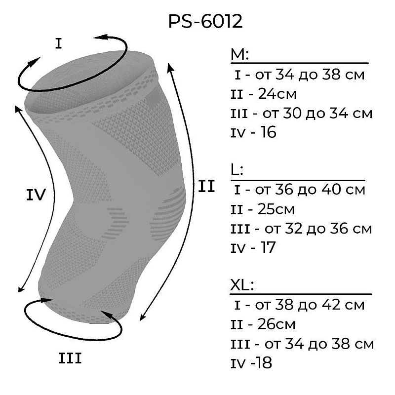 Наколенник спортивный Power System Neo Knee Support PS-6012 Black/Red XL