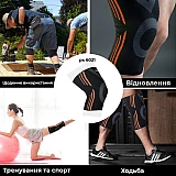 Наколенники спортивные Power System Knee Support Evo PS-6021 Black/Orange M