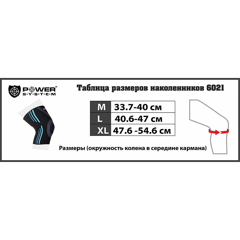 Наколенники спортивные Power System Knee Support Evo PS-6021 Black/Orange M