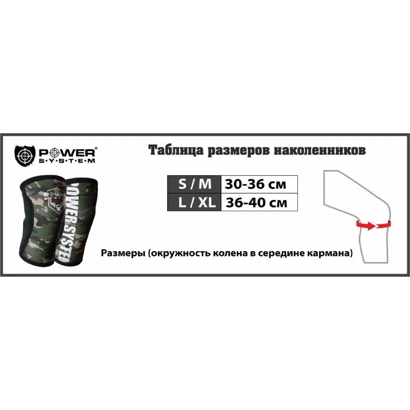 Наколенники для Crossfit Power System Knee Sleeves PS-6030 L/XL