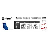 Спортивные бандажи на голеностоп Power System Ankle Support PS-6003 Black M