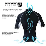 Рашгард для MMA Power System 002 Dragon S Black/Grey