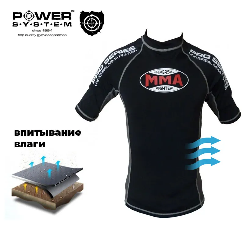 Рашгард для MMA Power System 002 Dragon S Black/Grey