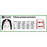 Рашгард для MMA Power System 002 Dragon S Black/Grey