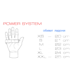 Перчатки для фитнеса и тяжелой атлетики Power System PSX-1 PS-2680 Red XXL
