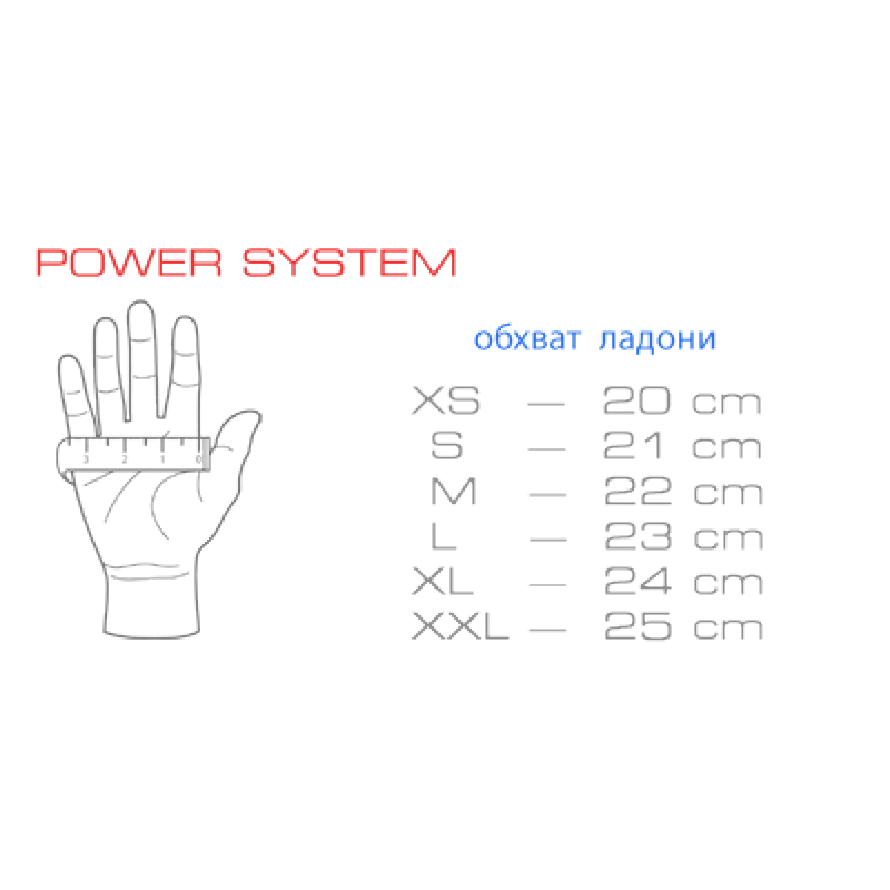 Перчатки для фитнеса и тяжелой атлетики Power System PSX-1 PS-2680 Red XXL